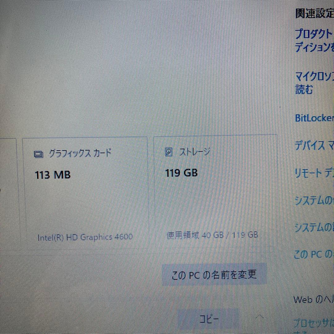 富士通　LIFEBOOK WA1/S i7搭載office2021