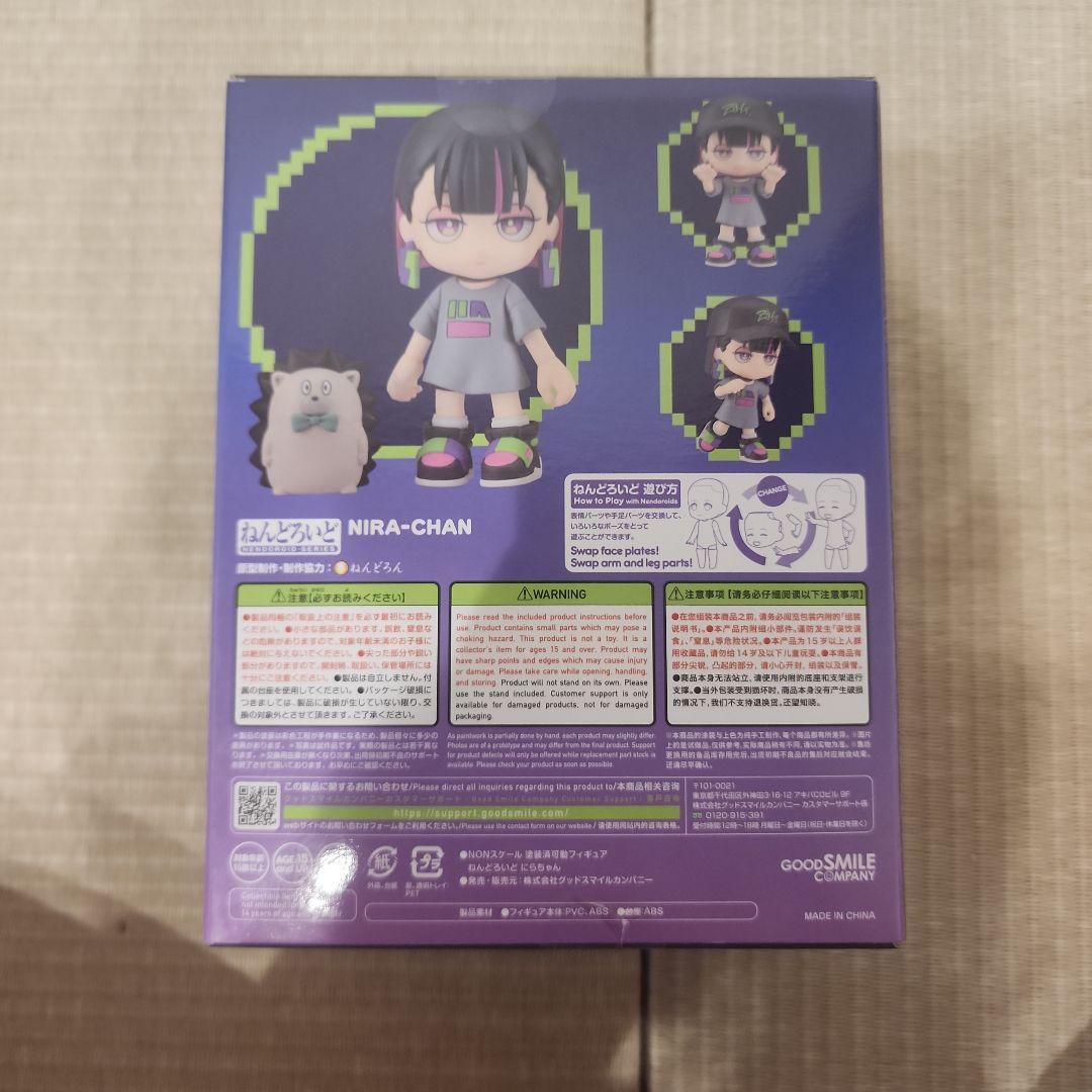 ずとまよ ずっと真夜中でいいのに ねんどろいど にらちゃん