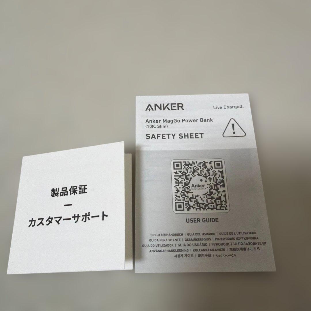 Anker MagGo Power Bank 10000mAh スリム