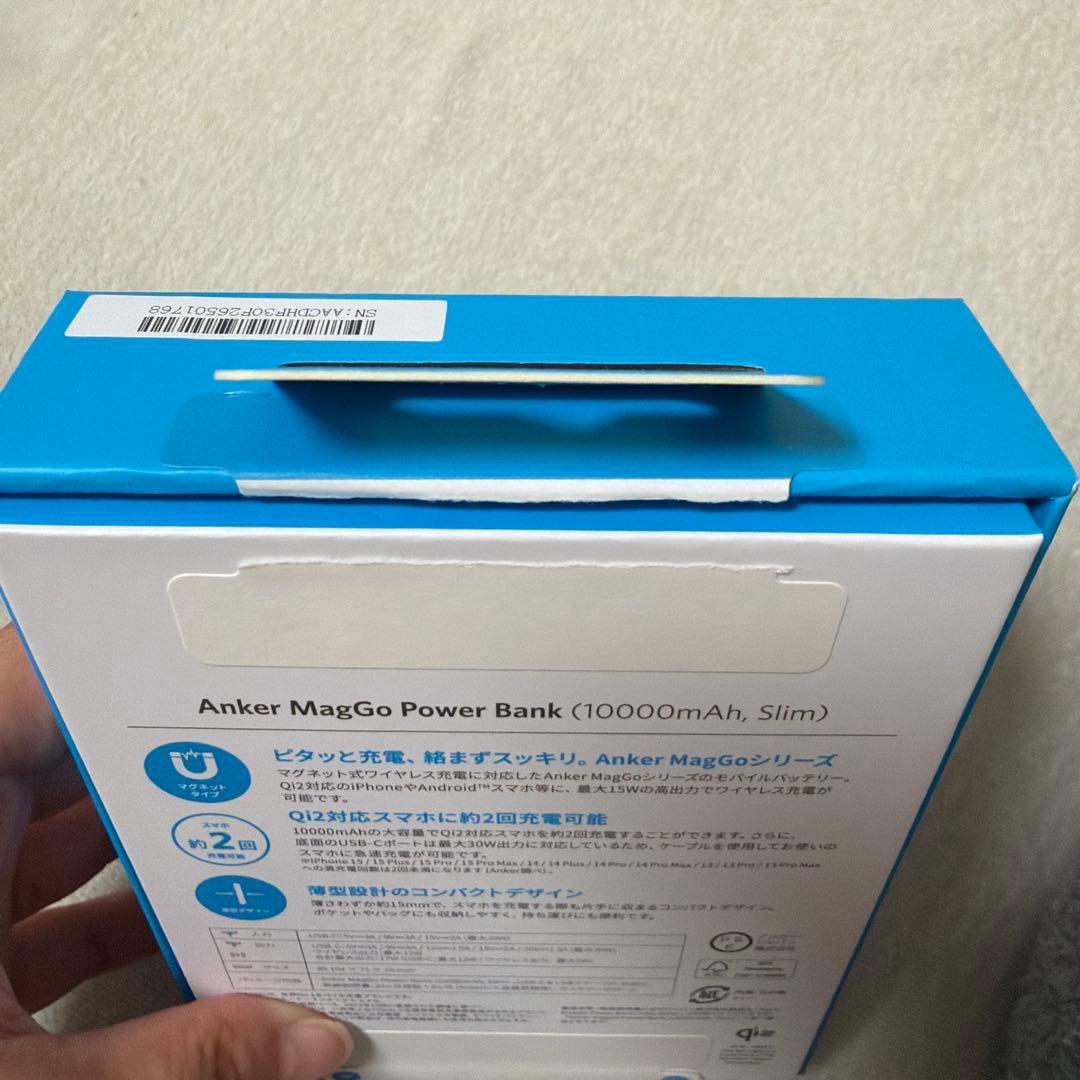 Anker MagGo Power Bank 10000mAh スリム
