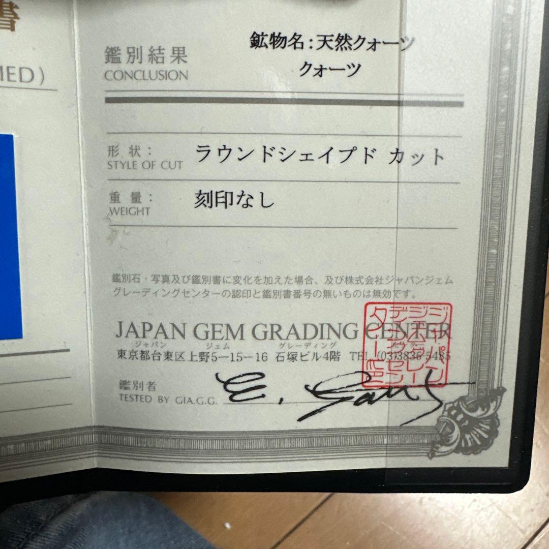 天然石ブレスレット 高級　綺麗　大丸