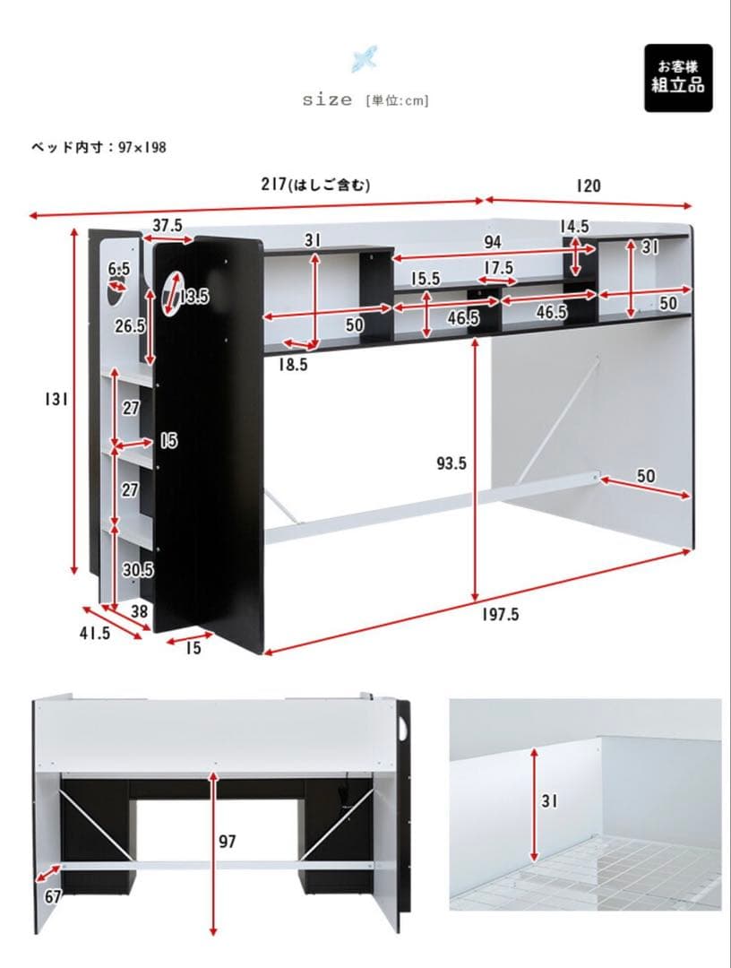 【綺麗め】木製ロフトベッド シングルサイズ 白　収納付　大阪引取★最終価格★