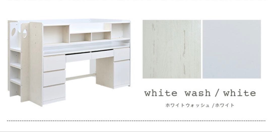 【綺麗め】木製ロフトベッド シングルサイズ 白　収納付　大阪引取★最終価格★