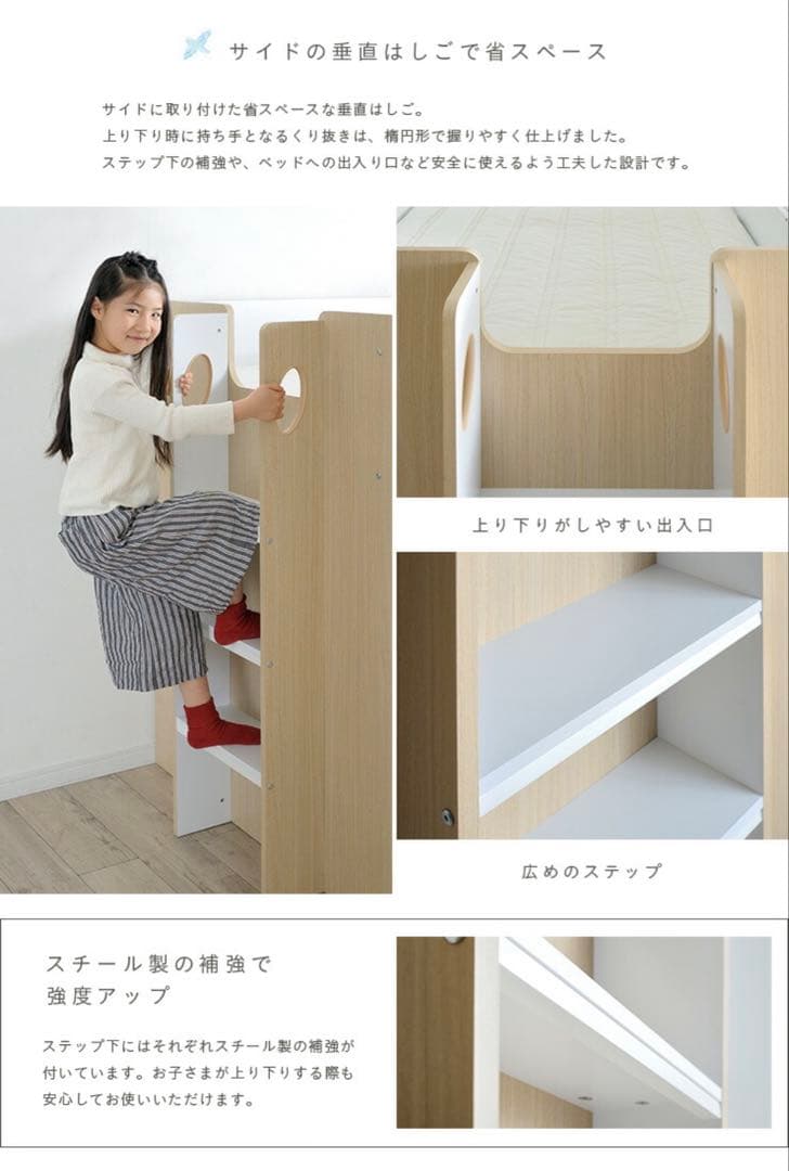 【綺麗め】木製ロフトベッド シングルサイズ 白　収納付　大阪引取★最終価格★