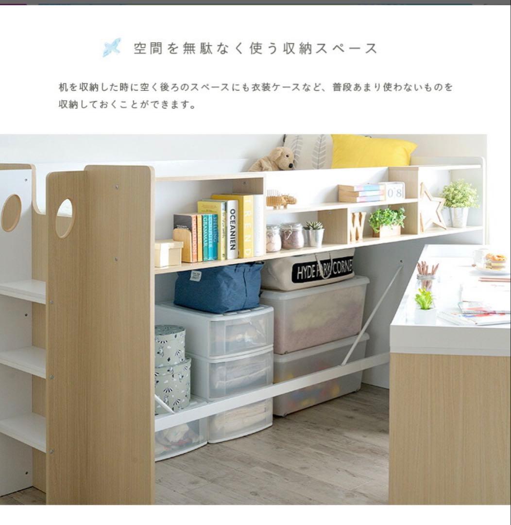 【綺麗め】木製ロフトベッド シングルサイズ 白　収納付　大阪引取★最終価格★