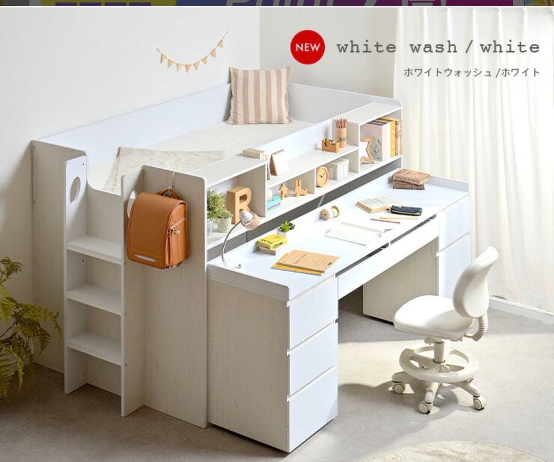 【綺麗め】木製ロフトベッド シングルサイズ 白　収納付　大阪引取★最終価格★