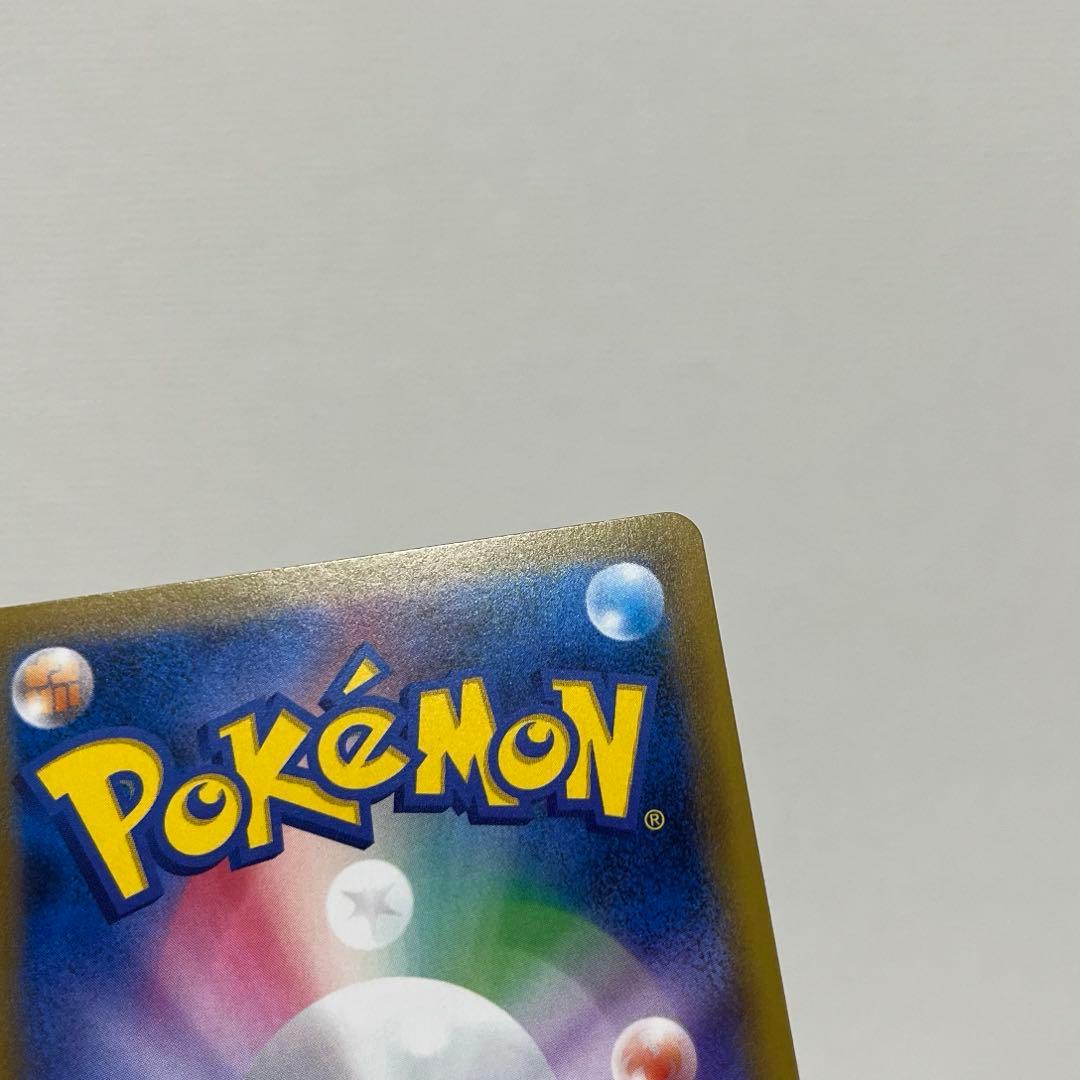 ポケモンカードゲーム　ゲンガー&ミミッキュ　SR SA