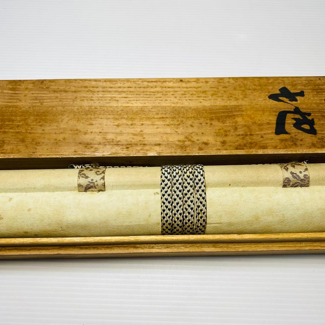 佐藤耕寛　聖地　掛軸　紙本