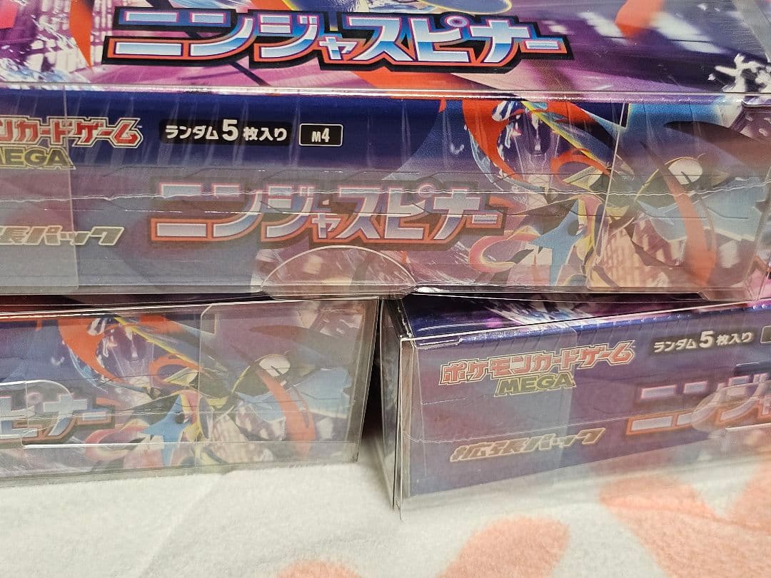 ニンジャスピナー box シュリンク付き　３箱