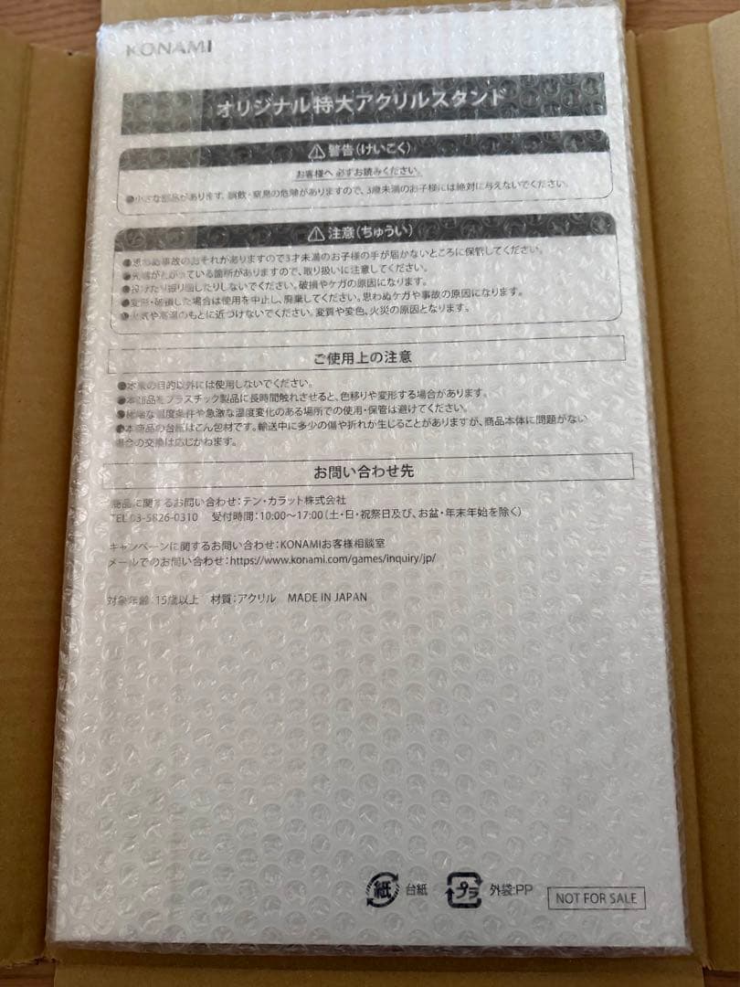 か*め様 麻雀格闘倶楽部SP グリム•アロエA賞（抽選10名）＋C賞（抽選400