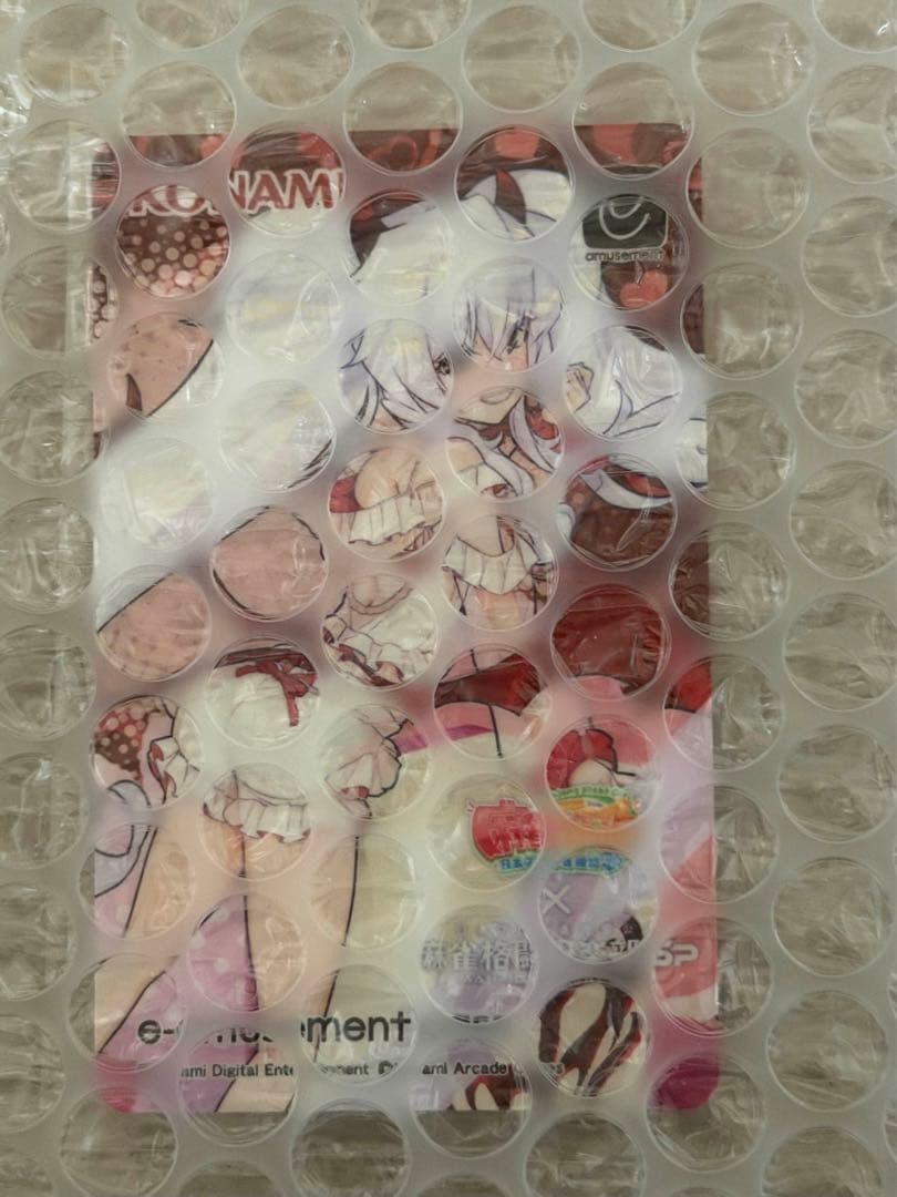 か*め様 麻雀格闘倶楽部SP グリム•アロエA賞（抽選10名）＋C賞（抽選400