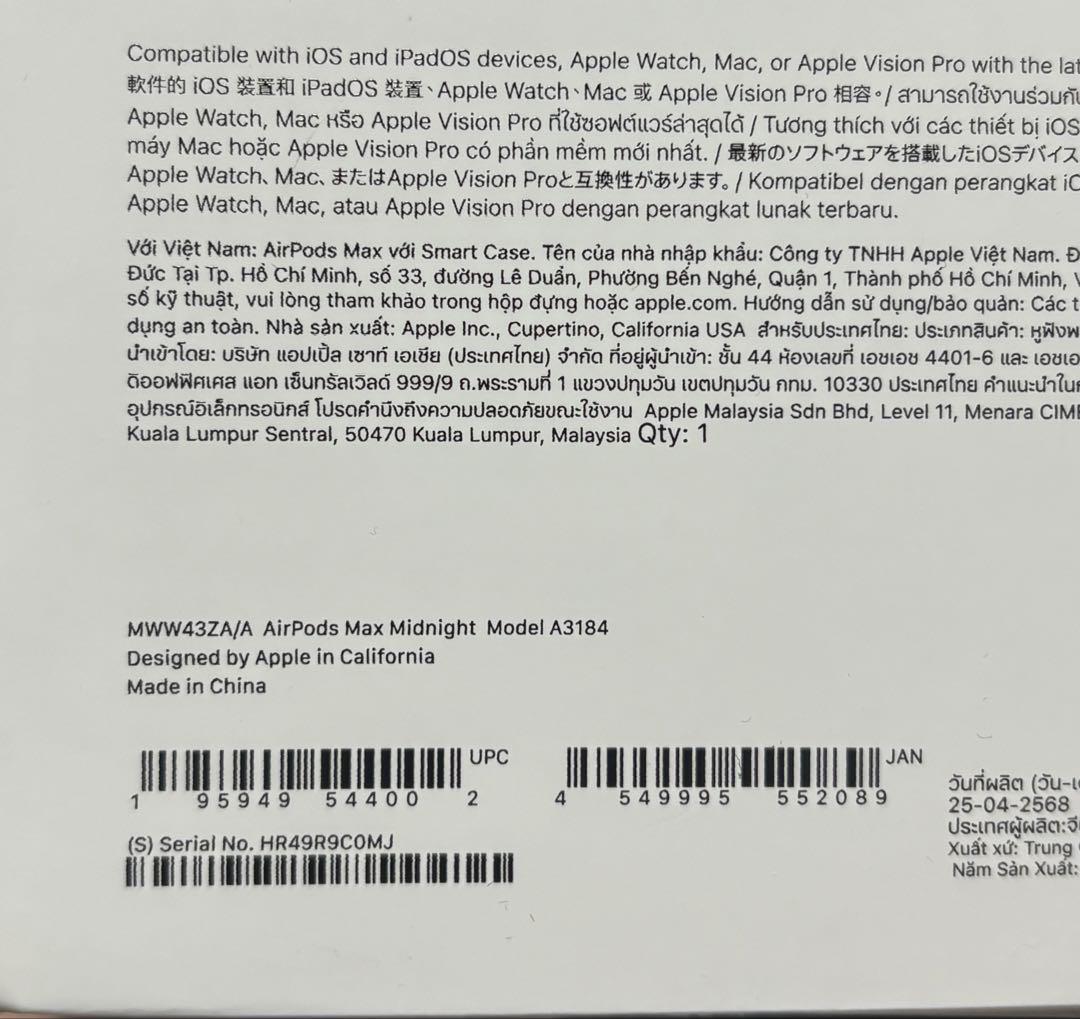 AirPods Max USB-C ミッドナイト