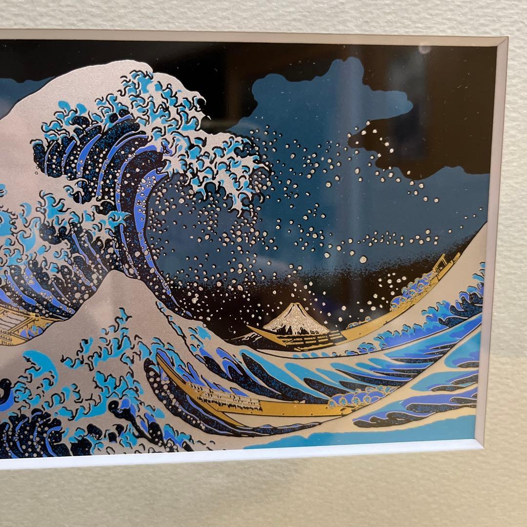 【新品未使用】額入り金蒔絵「神奈川沖浪裏」富嶽三十六景　葛飾北斎　伝統工芸