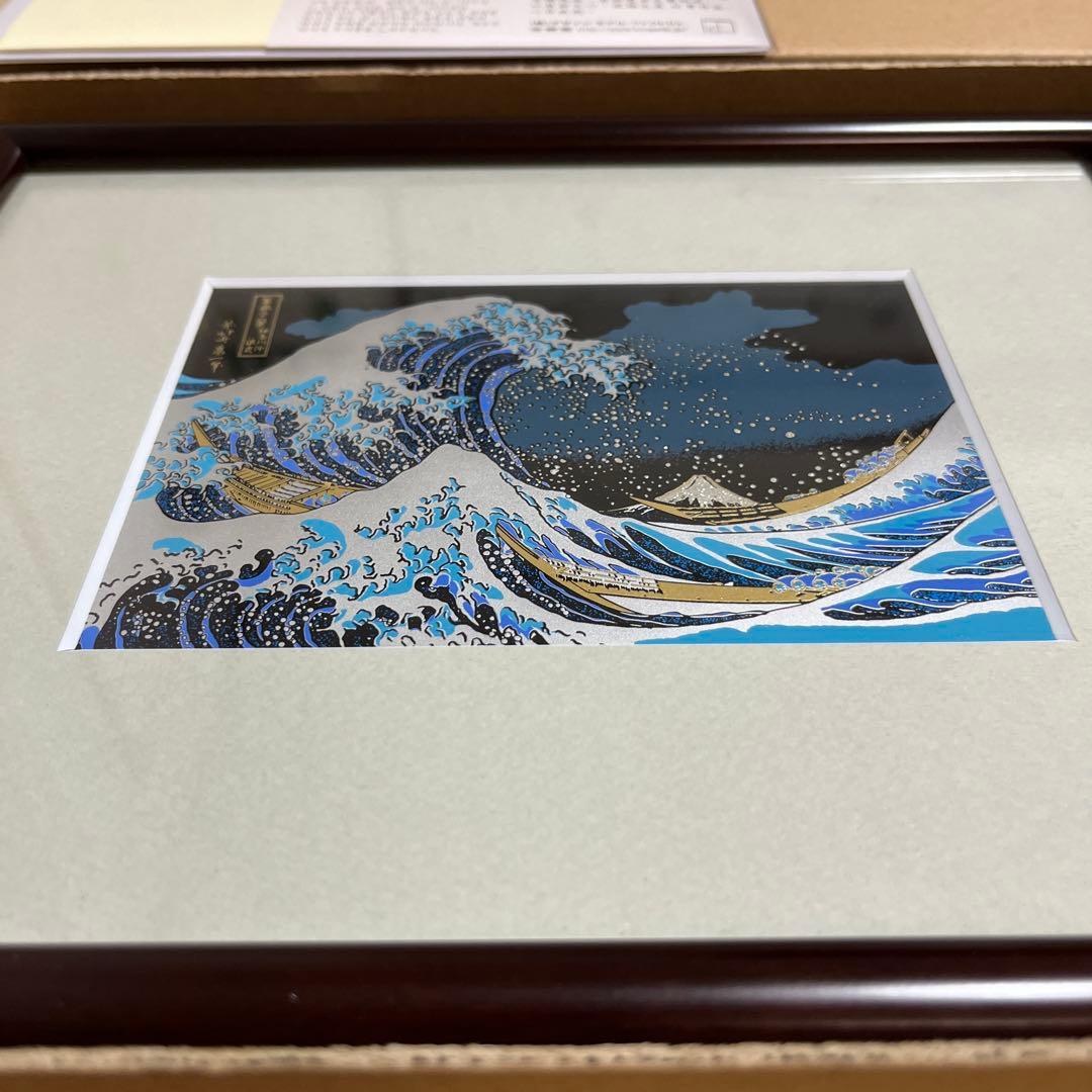 【新品未使用】額入り金蒔絵「神奈川沖浪裏」富嶽三十六景　葛飾北斎　伝統工芸