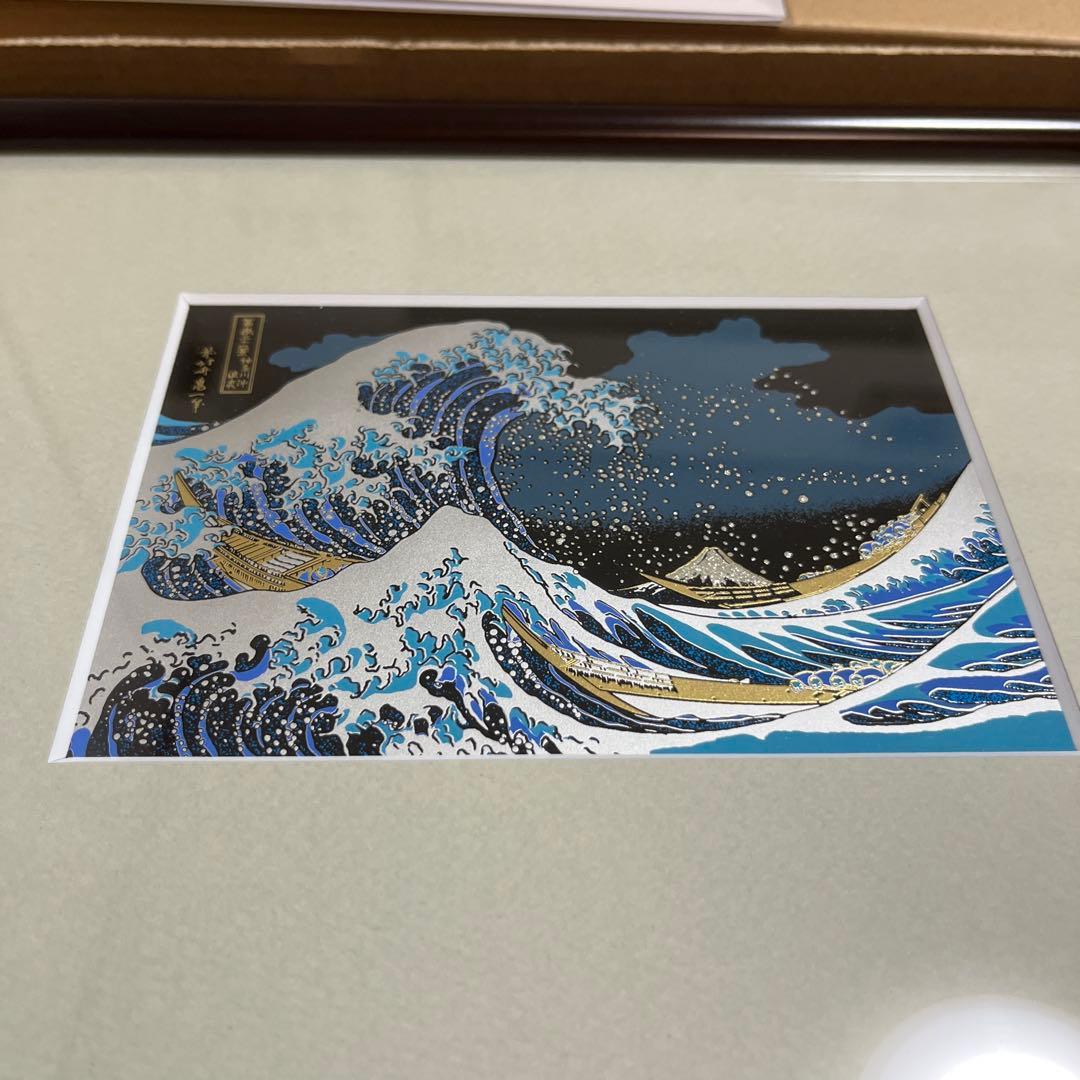 【新品未使用】額入り金蒔絵「神奈川沖浪裏」富嶽三十六景　葛飾北斎　伝統工芸