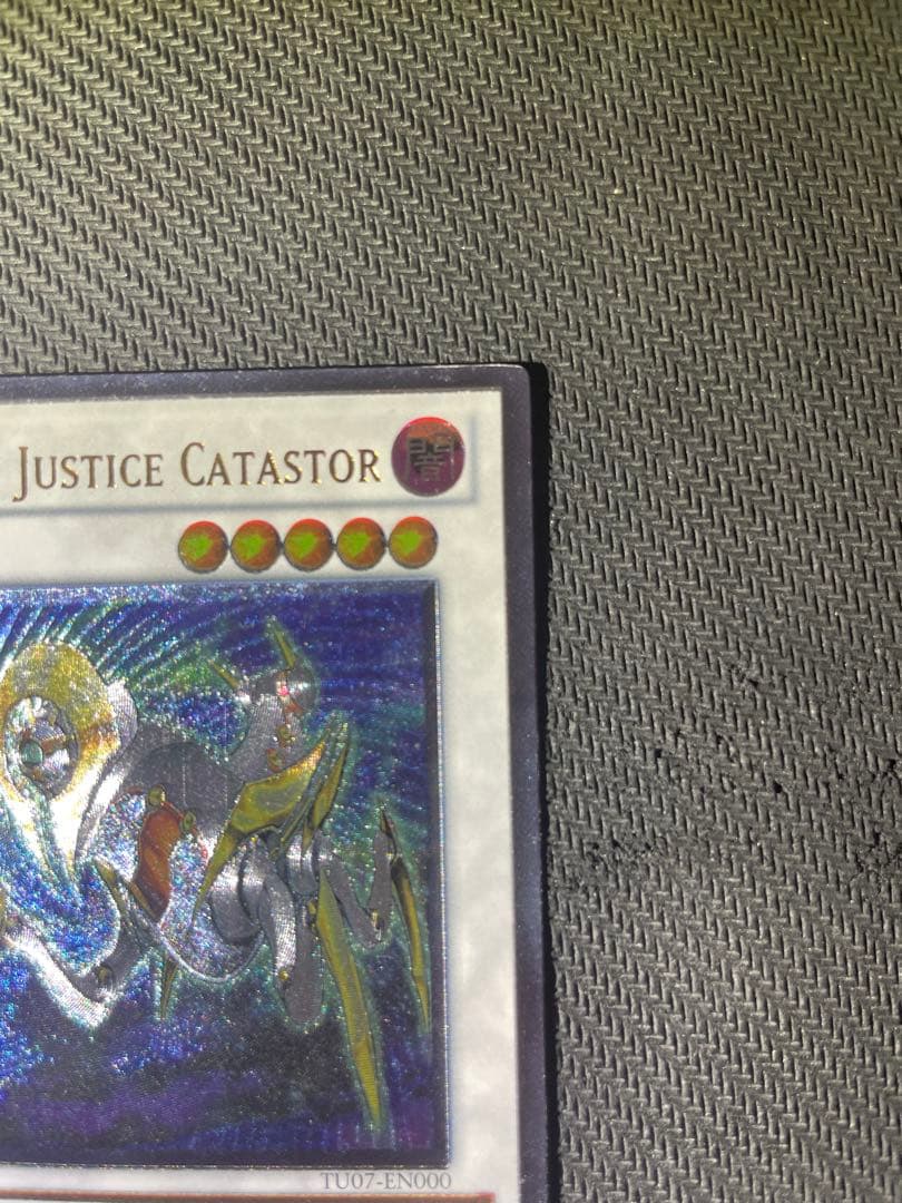 遊戯王 EU 英語版 AOJ カタストル TU レリーフ