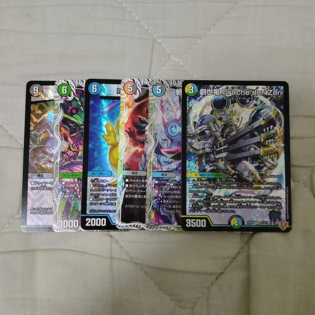 デュエルマスターズ　引退品　まとめ売り　8デッキ＋未完16　おまけ