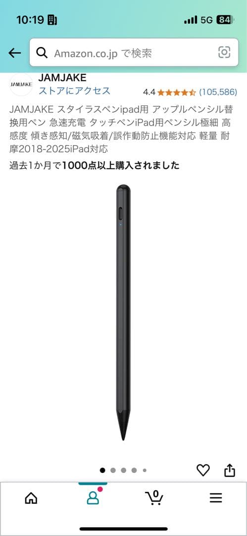 iPad mini 第7世代 128GB【保護ガラス、ペン、カバー、Wi-Fi】