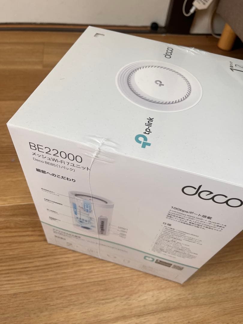 TP-Link Deco BE22000 メッシュWi-Fiルーター　未開封