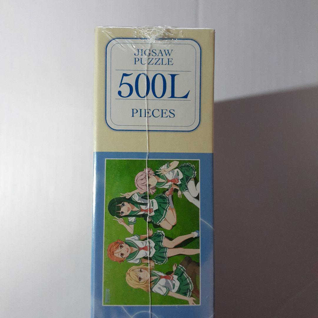 廃盤 未開封　夏色キセキ　500ピース　ラージピース ジグソーパズル
