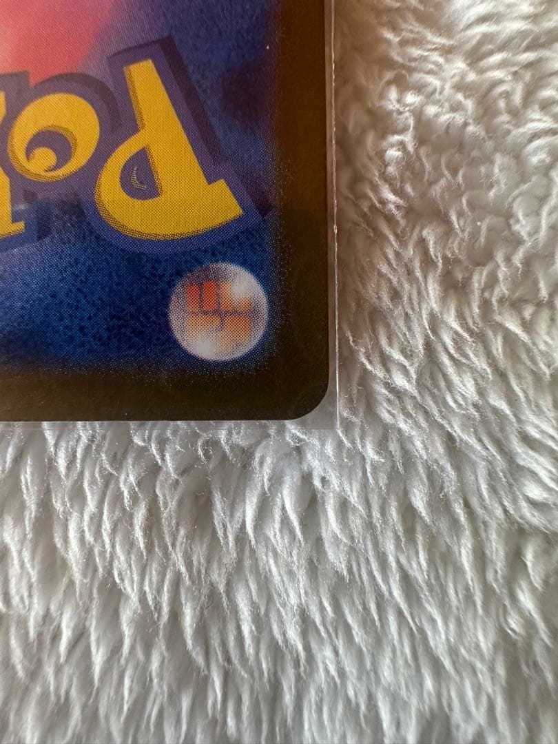 ピカチュウC SV2aモンスターボールミラーポケモンカード151 025/165