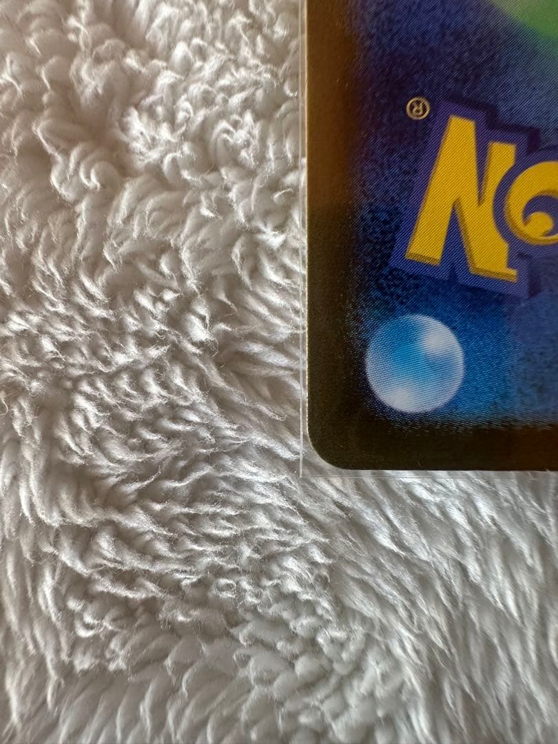 ピカチュウC SV2aモンスターボールミラーポケモンカード151 025/165