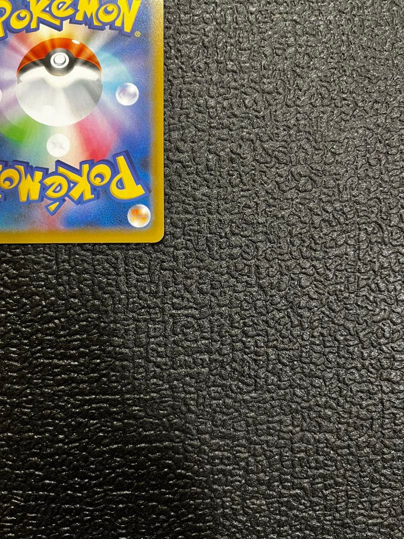 おたんじょうびピカチュウ25thプロモ 007/025ポケモンカード