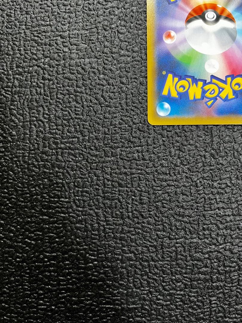 おたんじょうびピカチュウ25thプロモ 007/025ポケモンカード