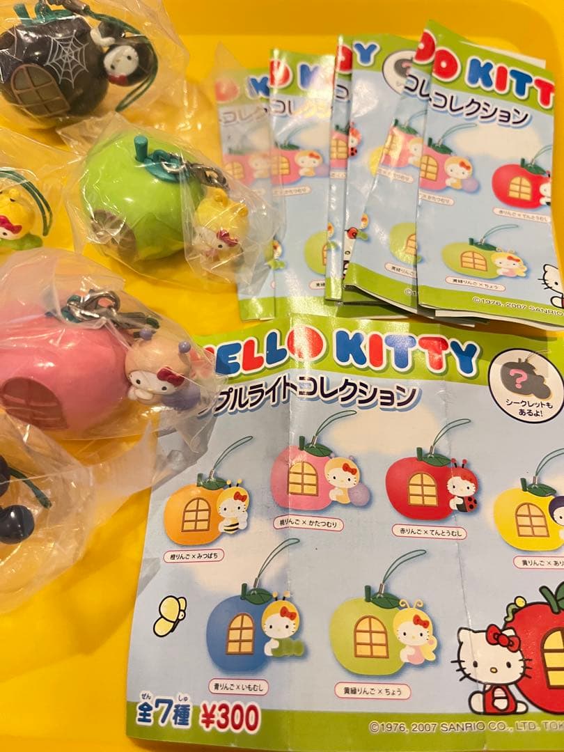 ハローキティ アップルライトコレクション7個セット　激レア