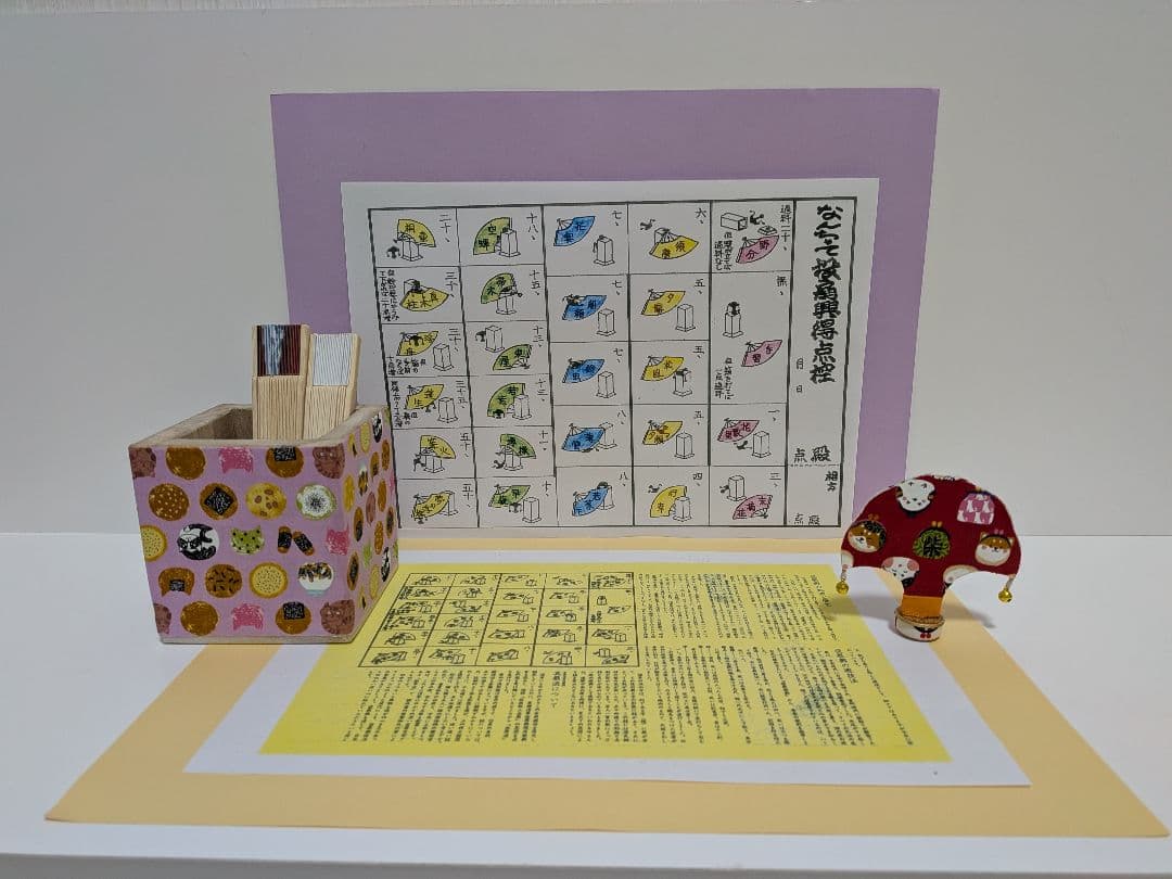 「ミニ！ファイナル①❗️ 」小さくても高級:無垢桐材（枕）投扇興セット。
