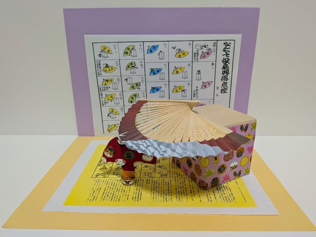 「ミニ！ファイナル①❗️ 」小さくても高級:無垢桐材（枕）投扇興セット。