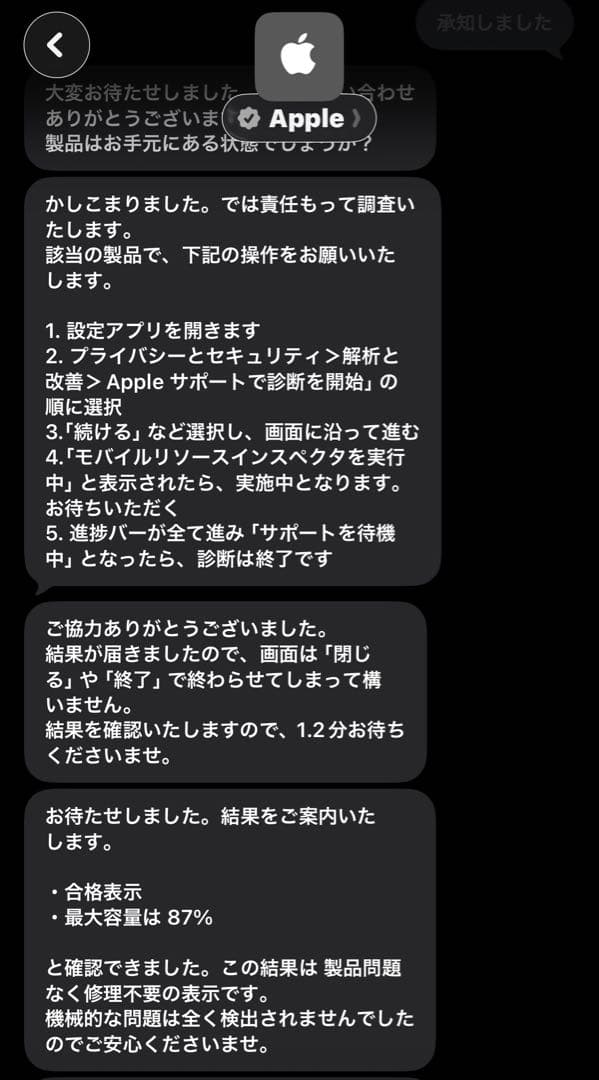 iPad Air 第5世代ブルー+ Apple Pencil（第2世代）