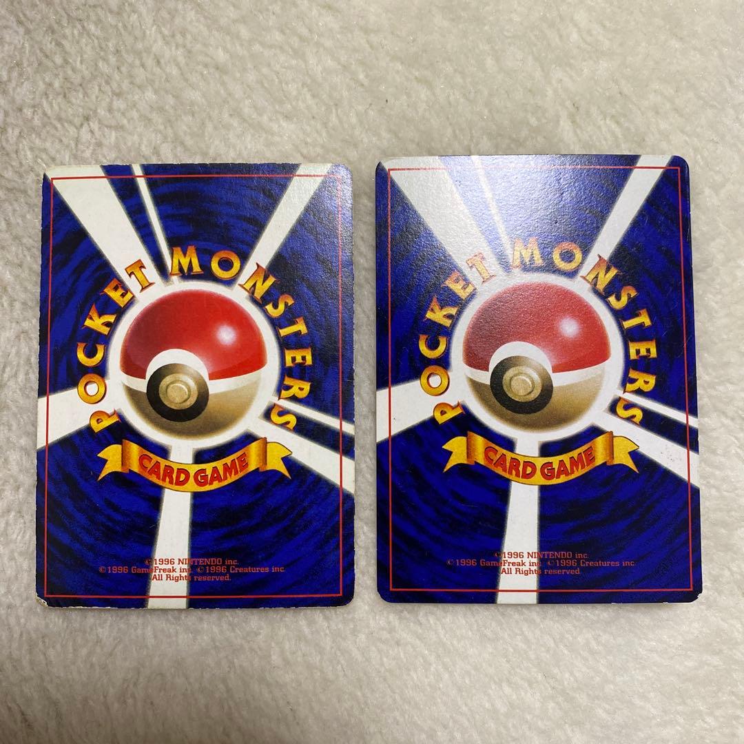 そらをとぶピカチュウ カード 025 他