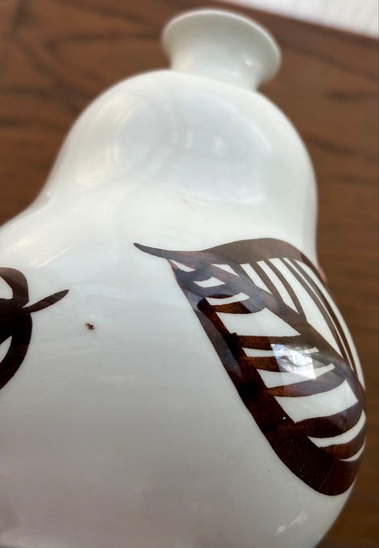 アラビア　GOG アトリエ　ビネガーポット