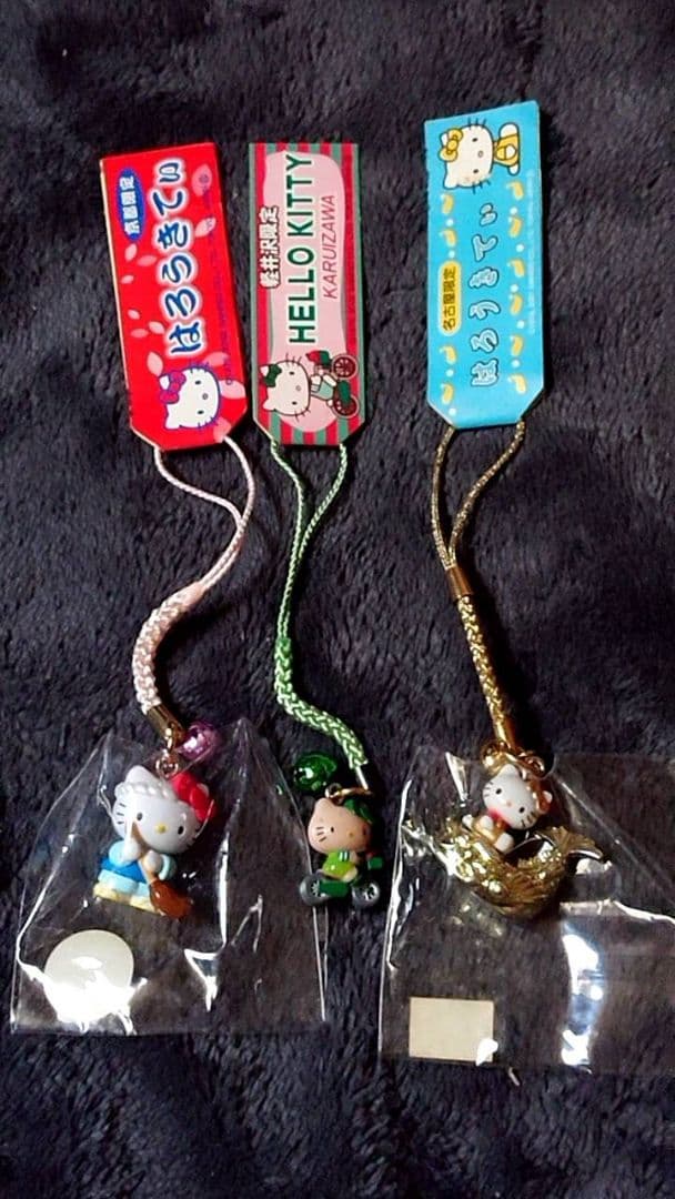 た*し様 ご当地ハローキティ ストラップ付きフィギュア9個セット　タグ小