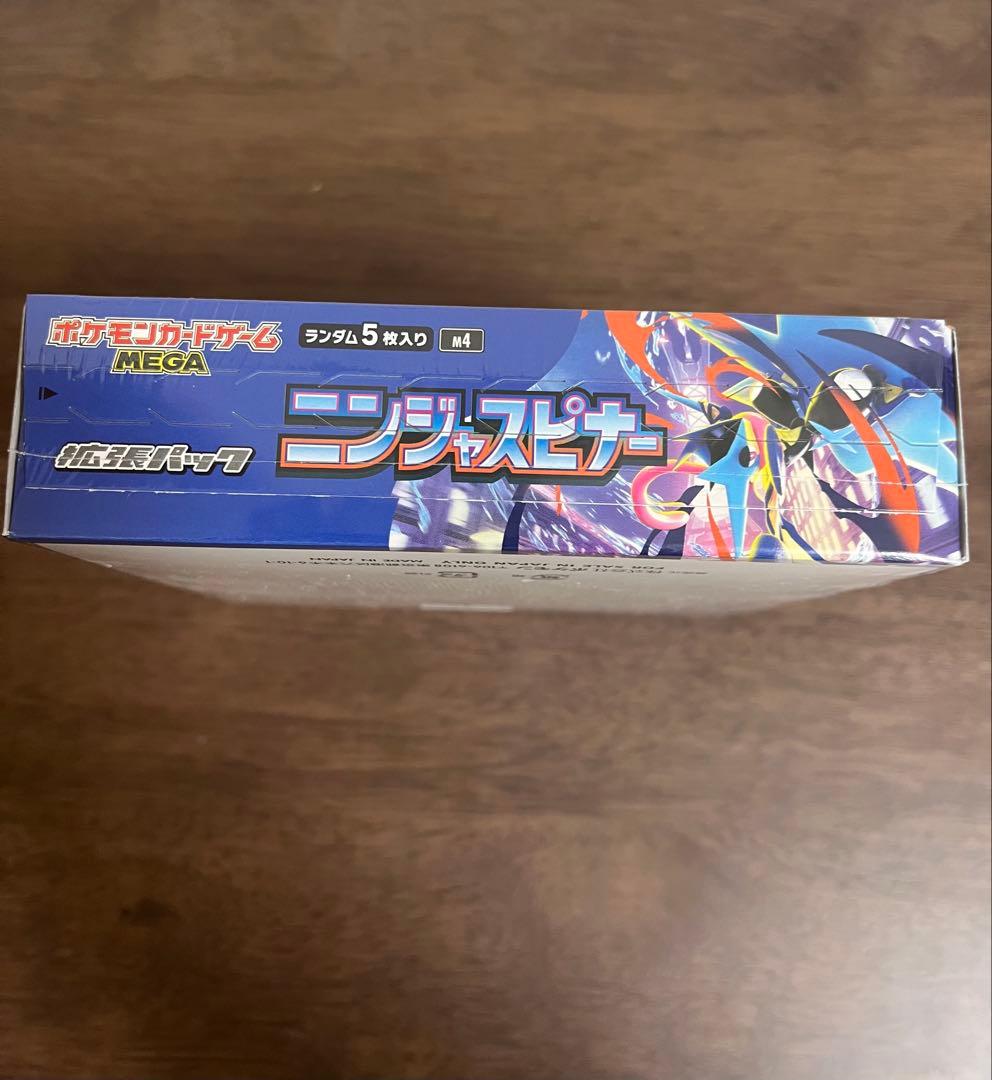 ポケモンカード ニンジャスピナー 1boxシュリンク付き