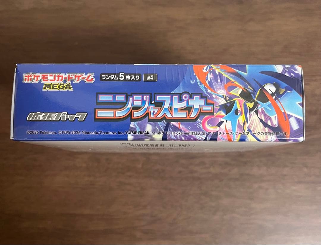 ポケモンカード ニンジャスピナー 1boxシュリンク付き