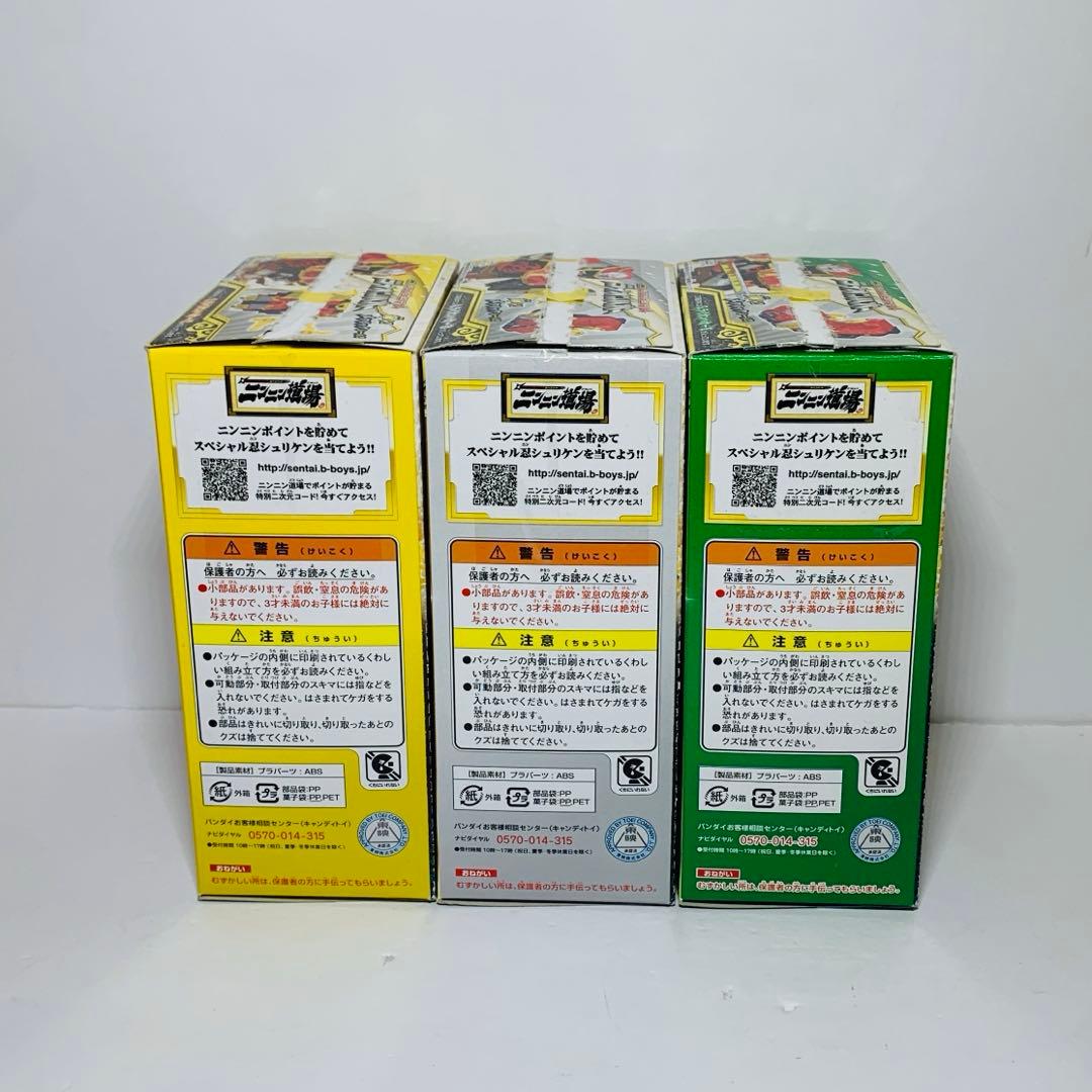 ミニプラ　ニンニンジャー　シュリケン合体 ライオンハオー　全5種　コンプリート