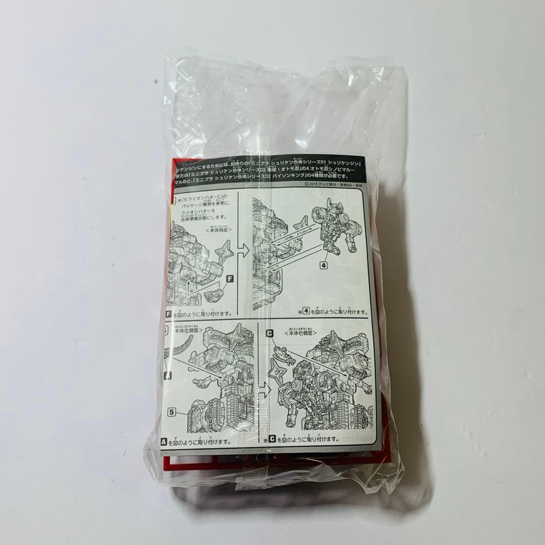 ミニプラ　ニンニンジャー　シュリケン合体 ライオンハオー　全5種　コンプリート