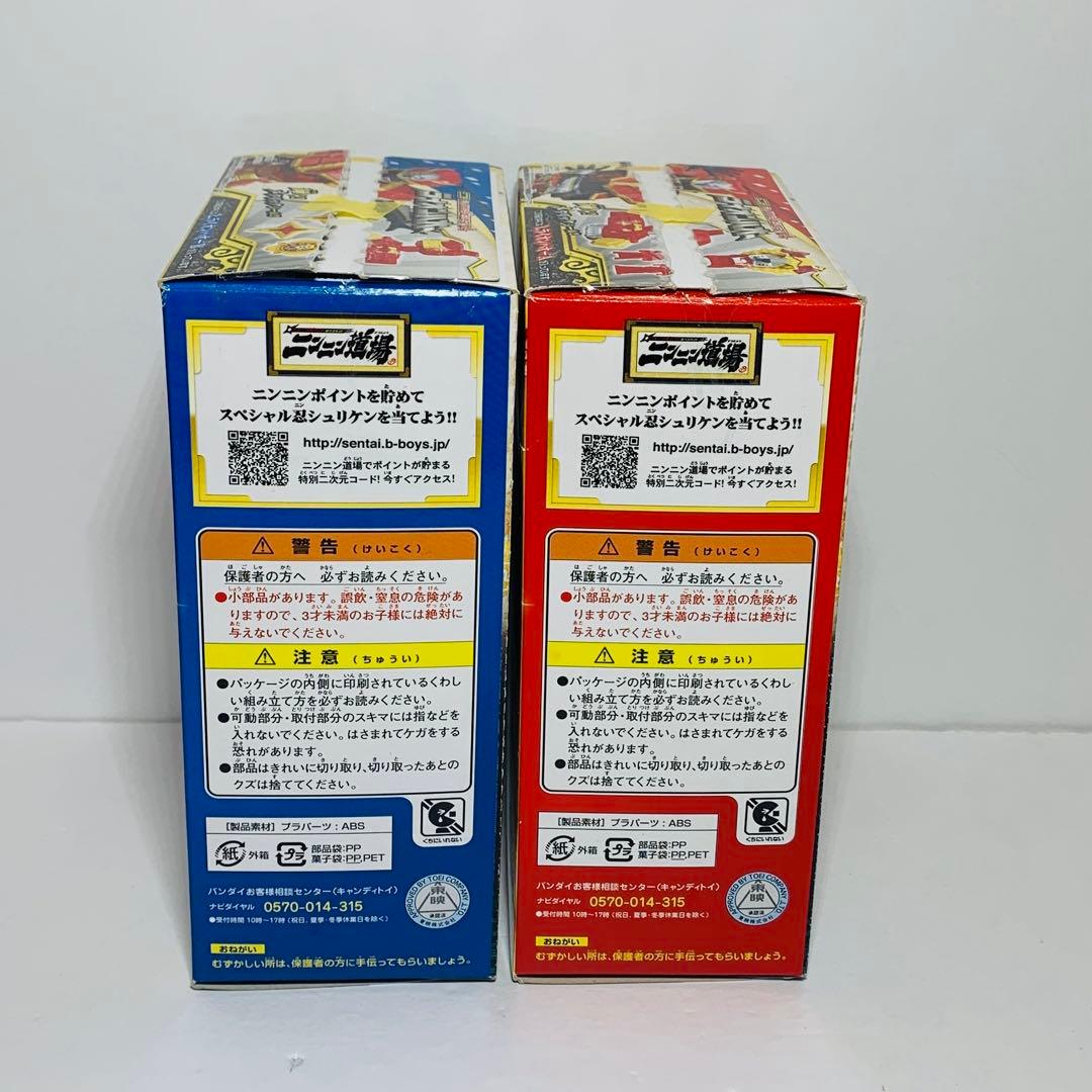 ミニプラ　ニンニンジャー　シュリケン合体 ライオンハオー　全5種　コンプリート