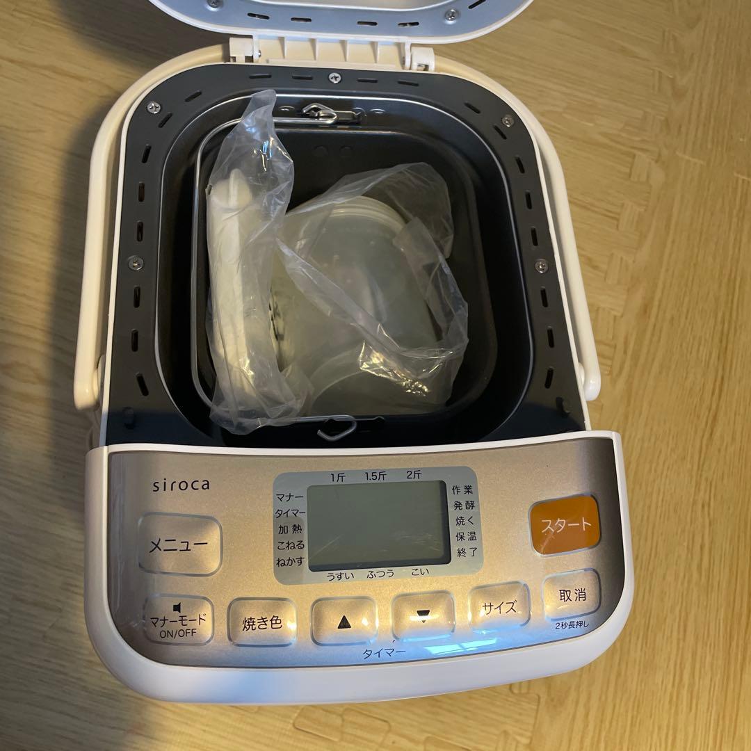★シロカホームベーカリー美品★