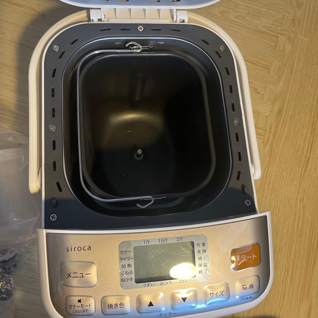 ★シロカホームベーカリー美品★