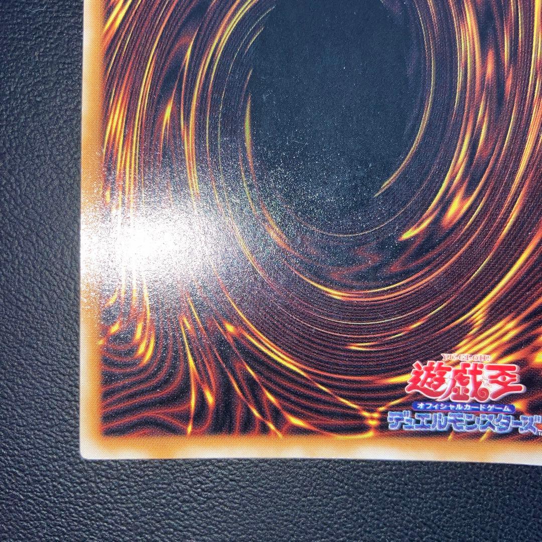 美品　遊戯王 グレートモス 初期 シークレットレア　パラレル　シクパラ