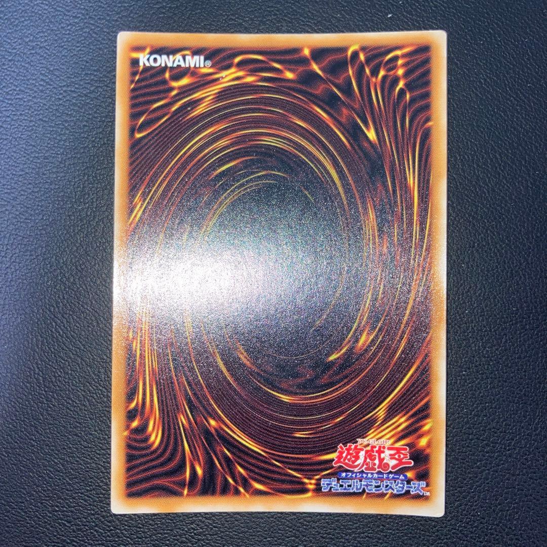 美品　遊戯王 グレートモス 初期 シークレットレア　パラレル　シクパラ