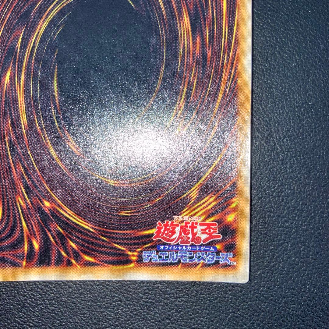 美品　遊戯王 グレートモス 初期 シークレットレア　パラレル　シクパラ