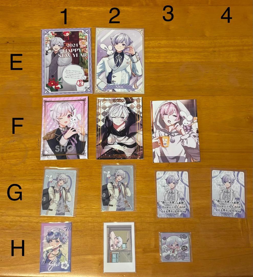 いれいす　初兎　まとめ売り