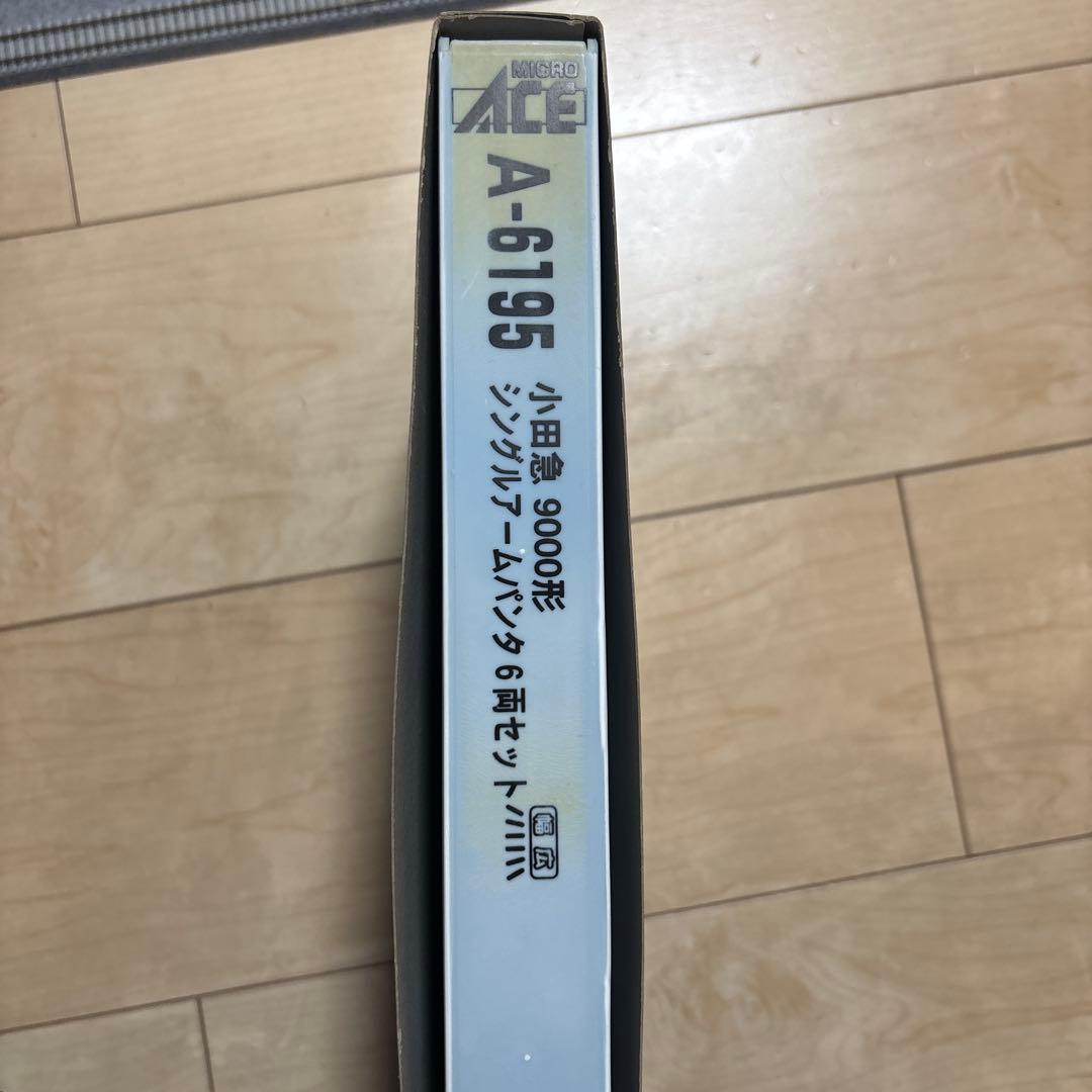 nゲージ マイクロエース　a-6195 小田急9000形　シングルアームパンタ