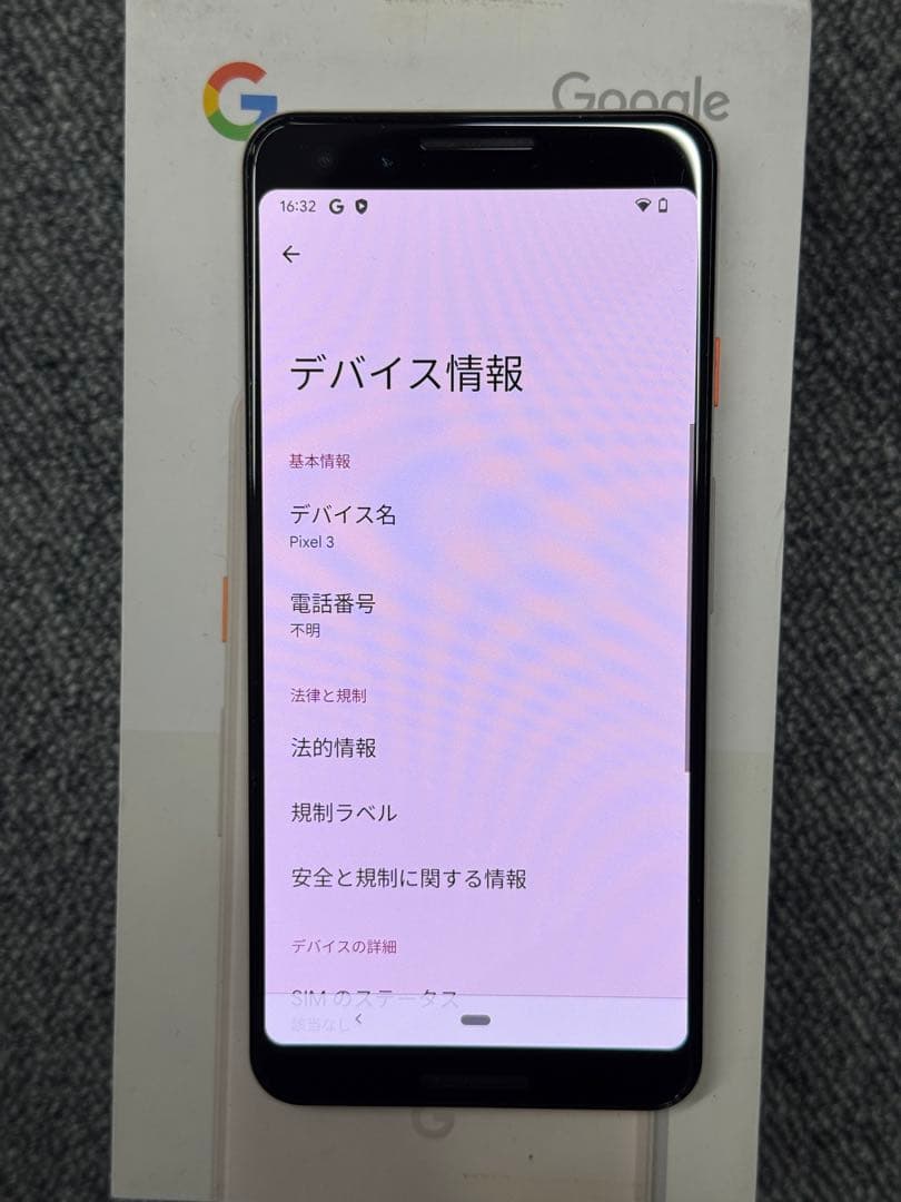 スマートフォン本体 Google Pixel 3 64GB Not Pink