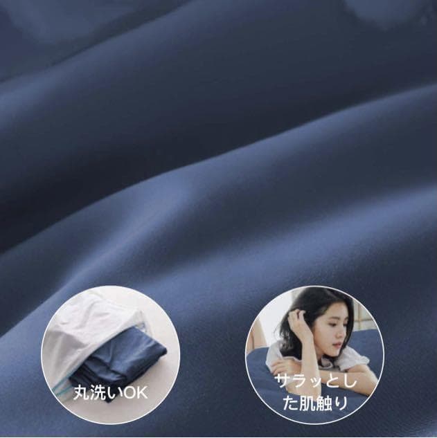 3点セット❣高級ホテル仕様＆ピーチスキン加工で肌触り抜群♪❤布団カバー セット