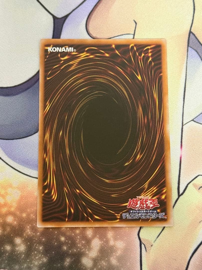 霆王の閃光　プリズマ　美品